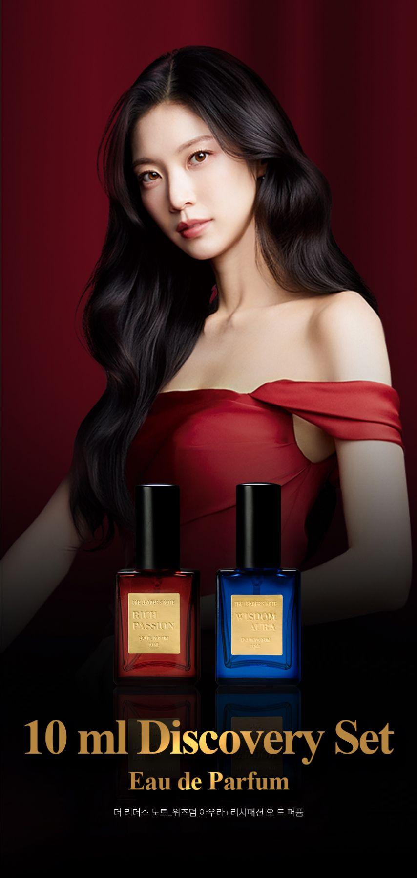 공승연 리더스노트2