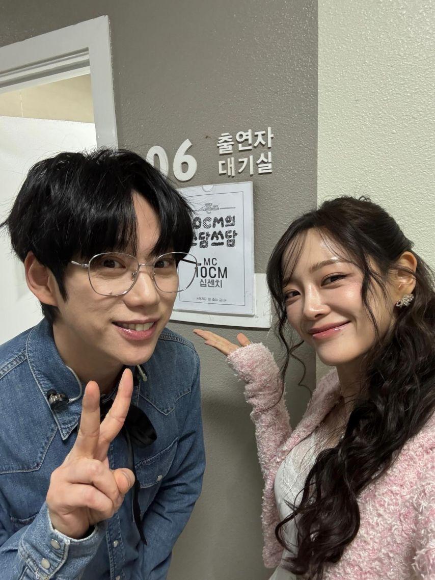 김세정 인별 등 10cm의쓰담쓰담/ 열번째편지 D-14