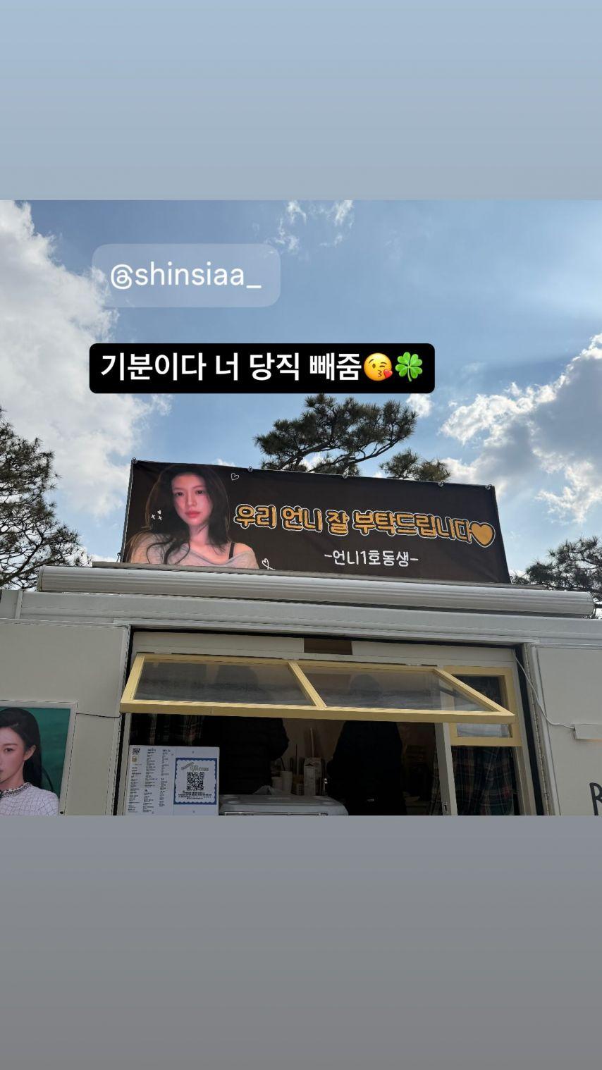 고윤정 신시아선물인증 등/ 디디에두보0