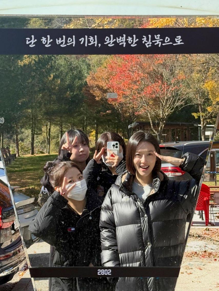 표예진 인별 모범택시3 마지막회7