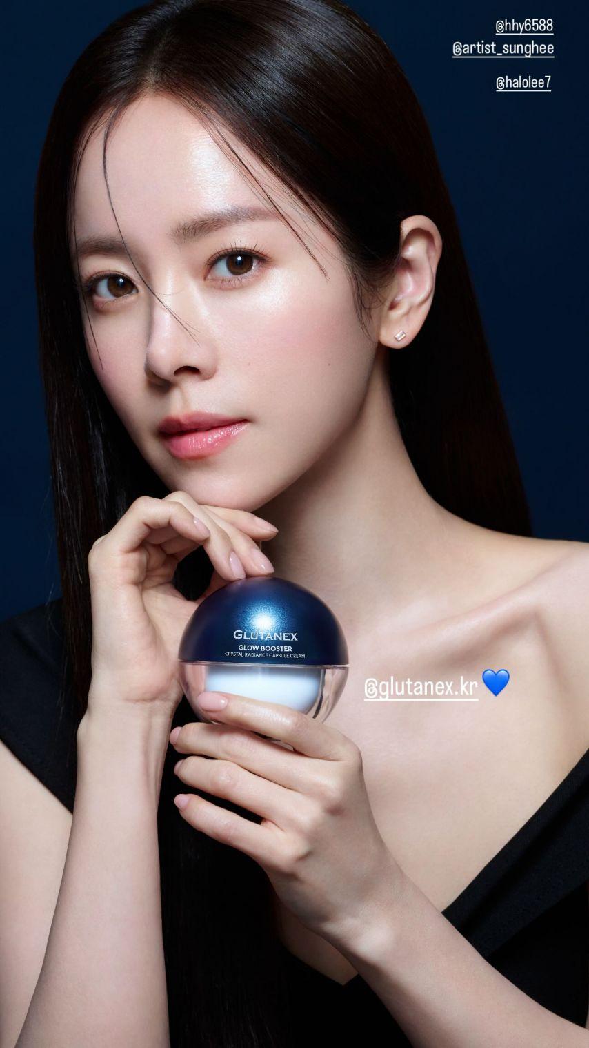 한지민 글루타넥스1