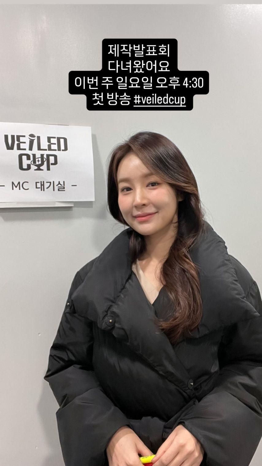 조은나래 아나운서0