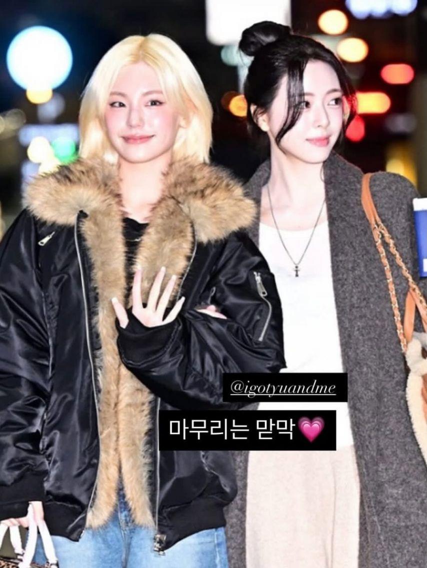 ITZY (있지) 예지18