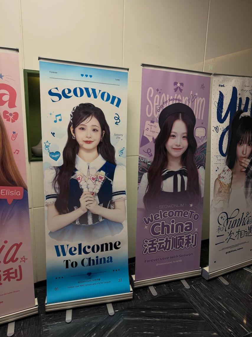 UNIS (유니스) 임서원7