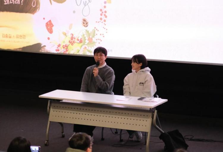 류현경 오정세1