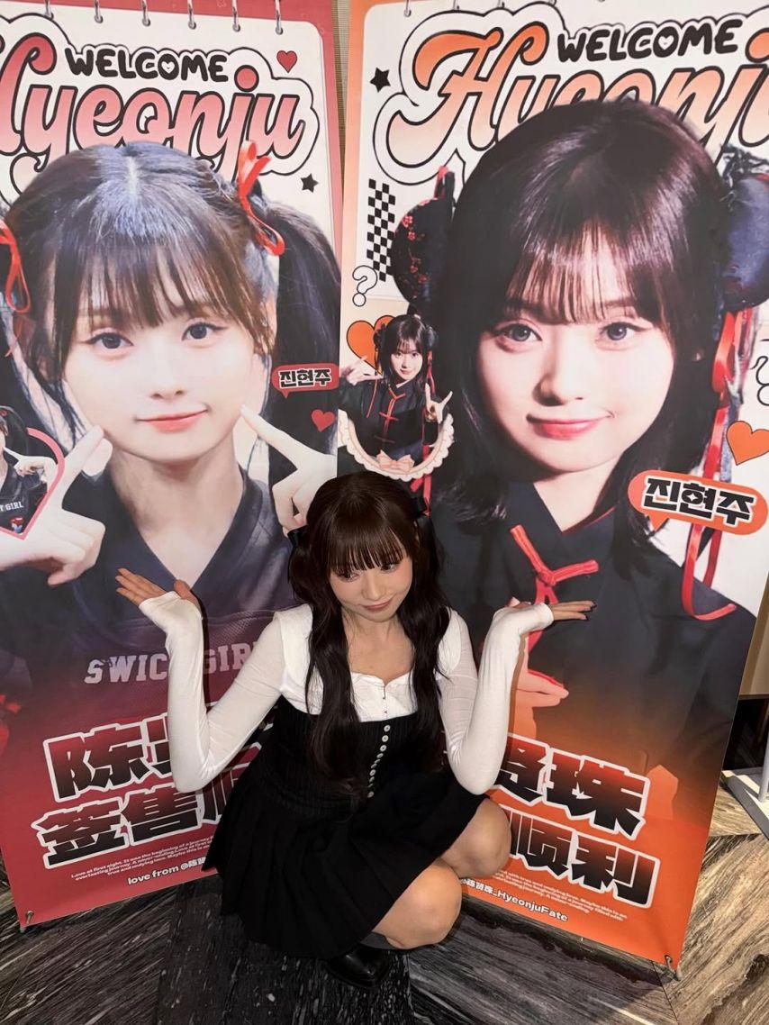 UNIS (유니스) 진현주0