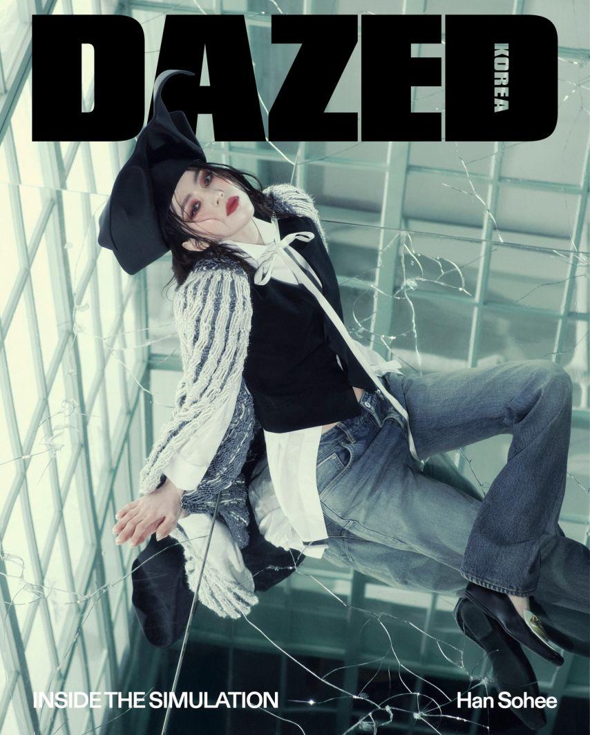 한소희 DAZED12