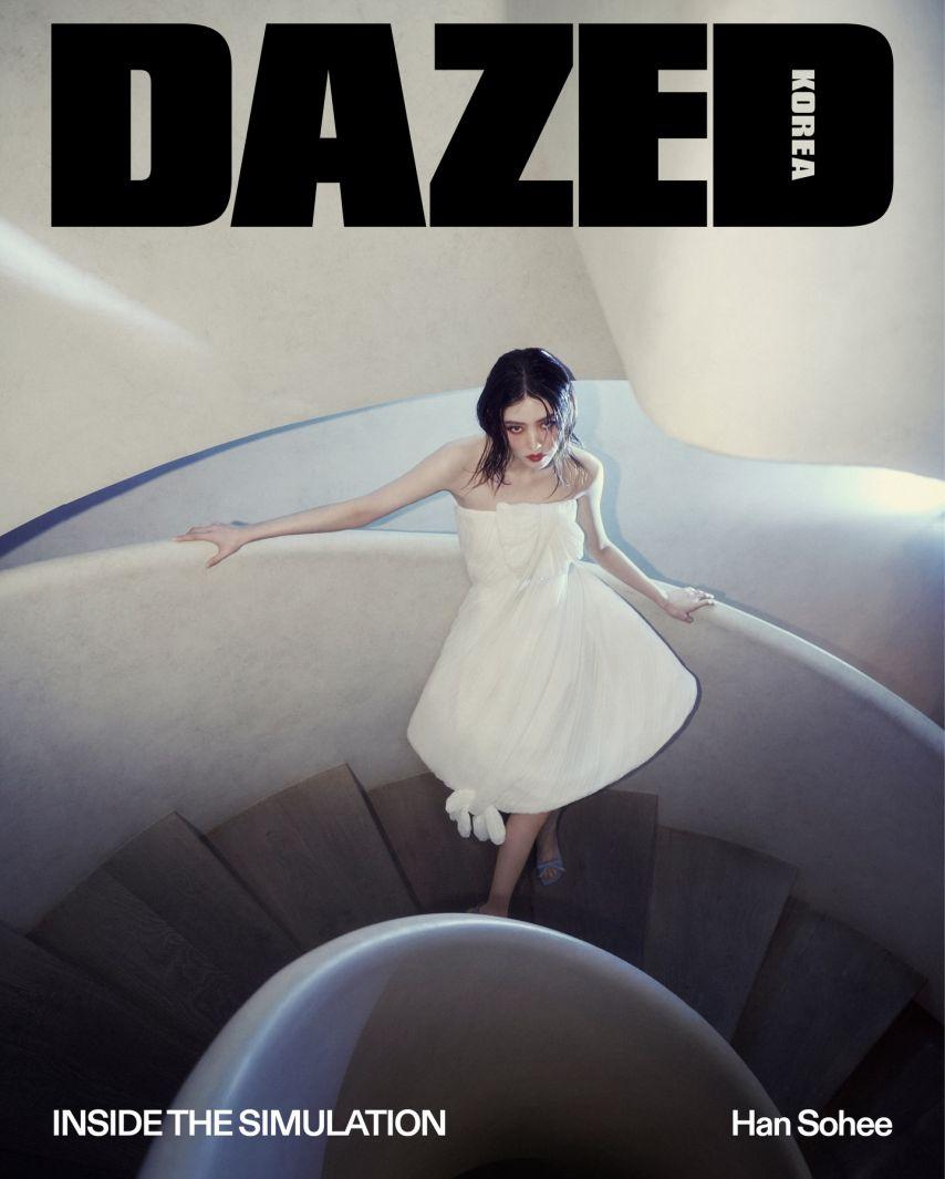 한소희 DAZED8