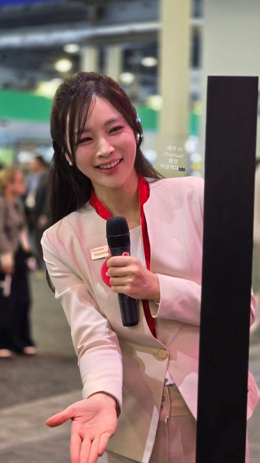 정유현 아나운서1