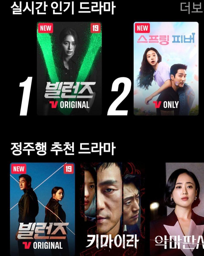 이민정 인스타10