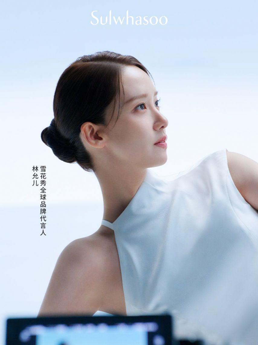 윤아 소녀시대 설화수0