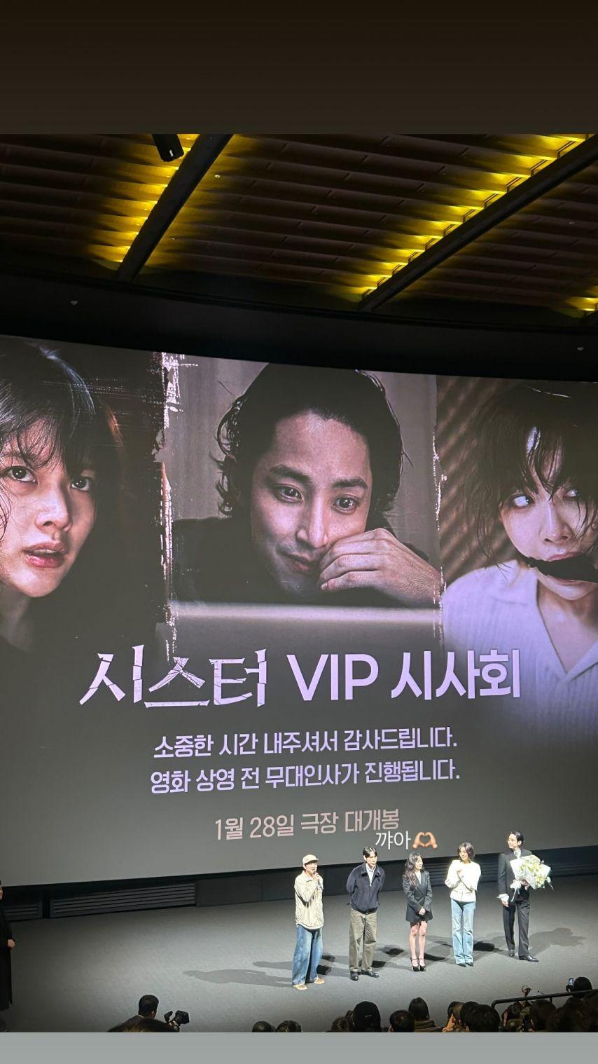 정지소 응원간 케이김지연 러블리즈1