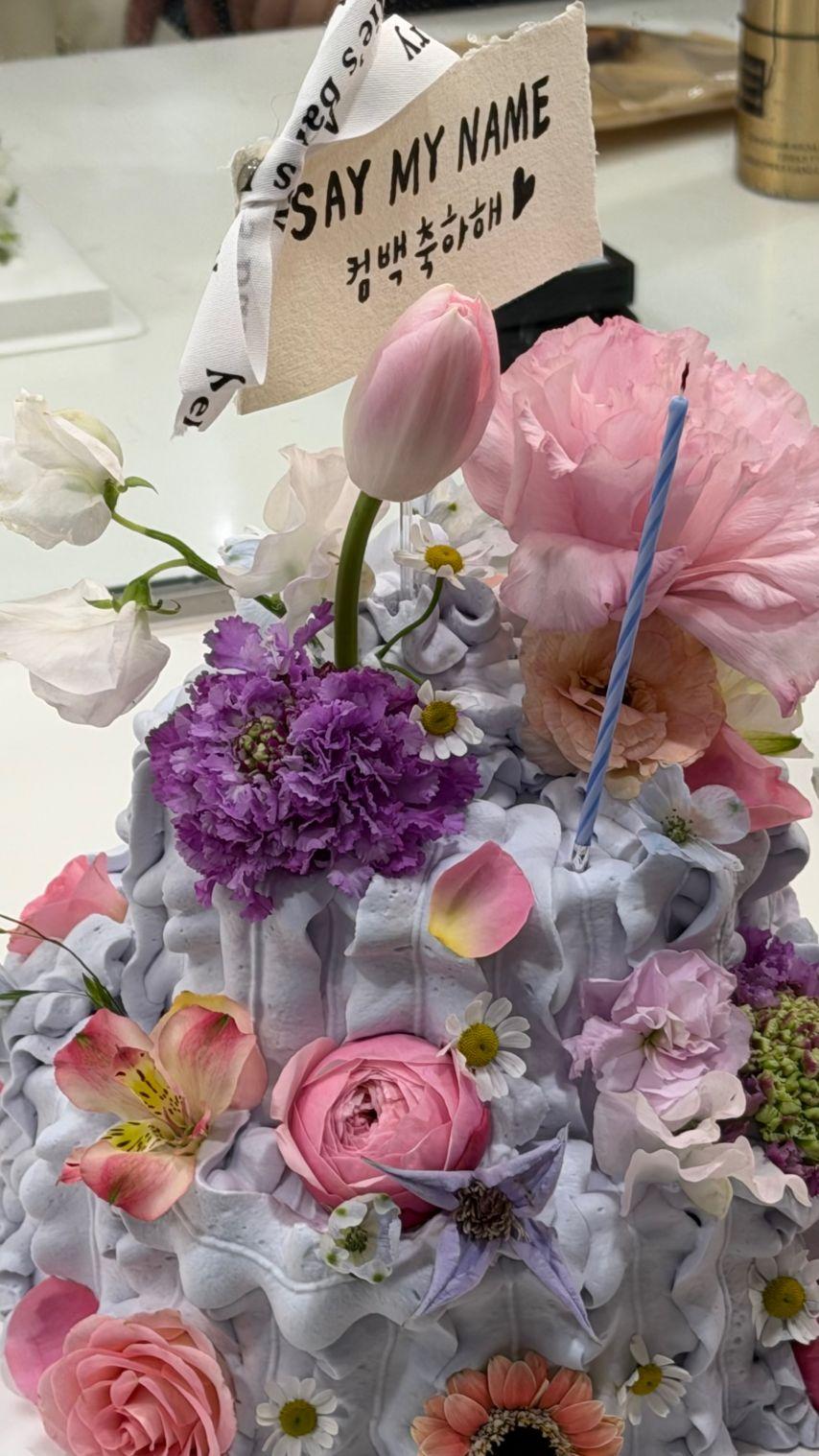 세이마이네임 슈이5