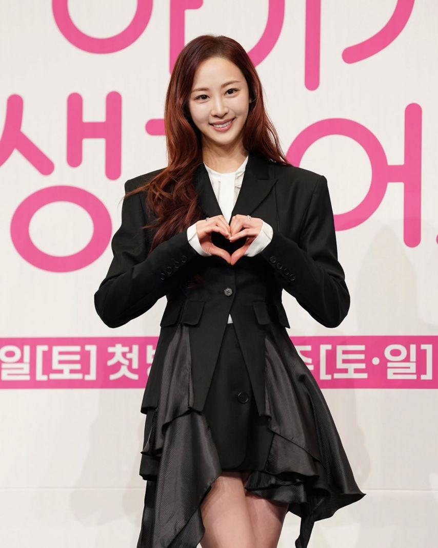 오연서 김다솜 아기가생겼어요 제작발표회/ 오연서 김다솜 인별11