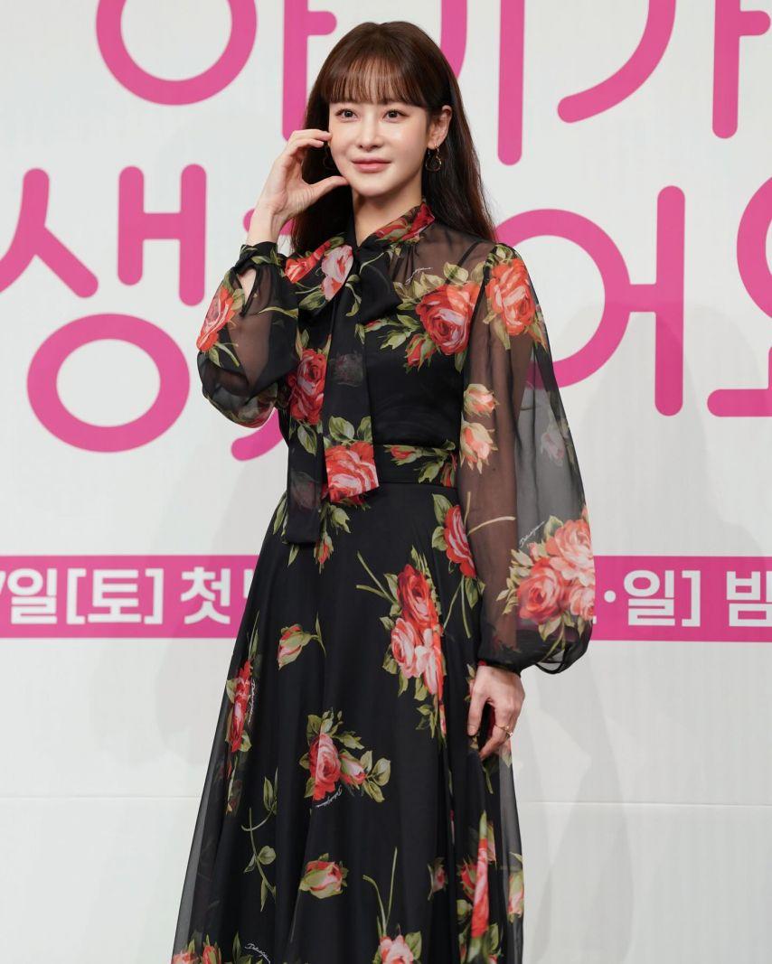 오연서 김다솜 아기가생겼어요 제작발표회/ 오연서 김다솜 인별9