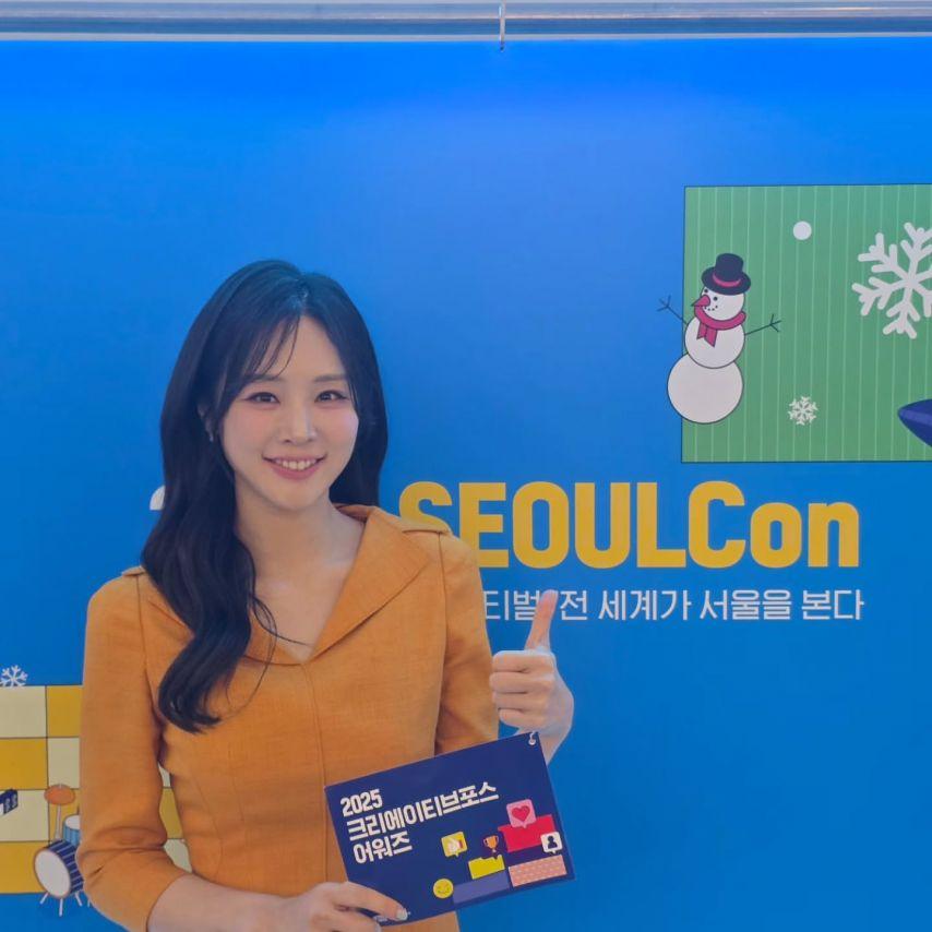 정유현 아나운서2