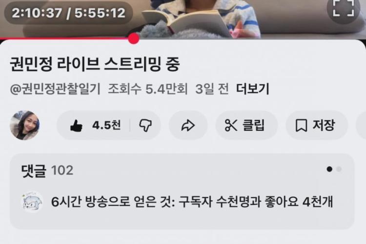 권민정 아나운서1