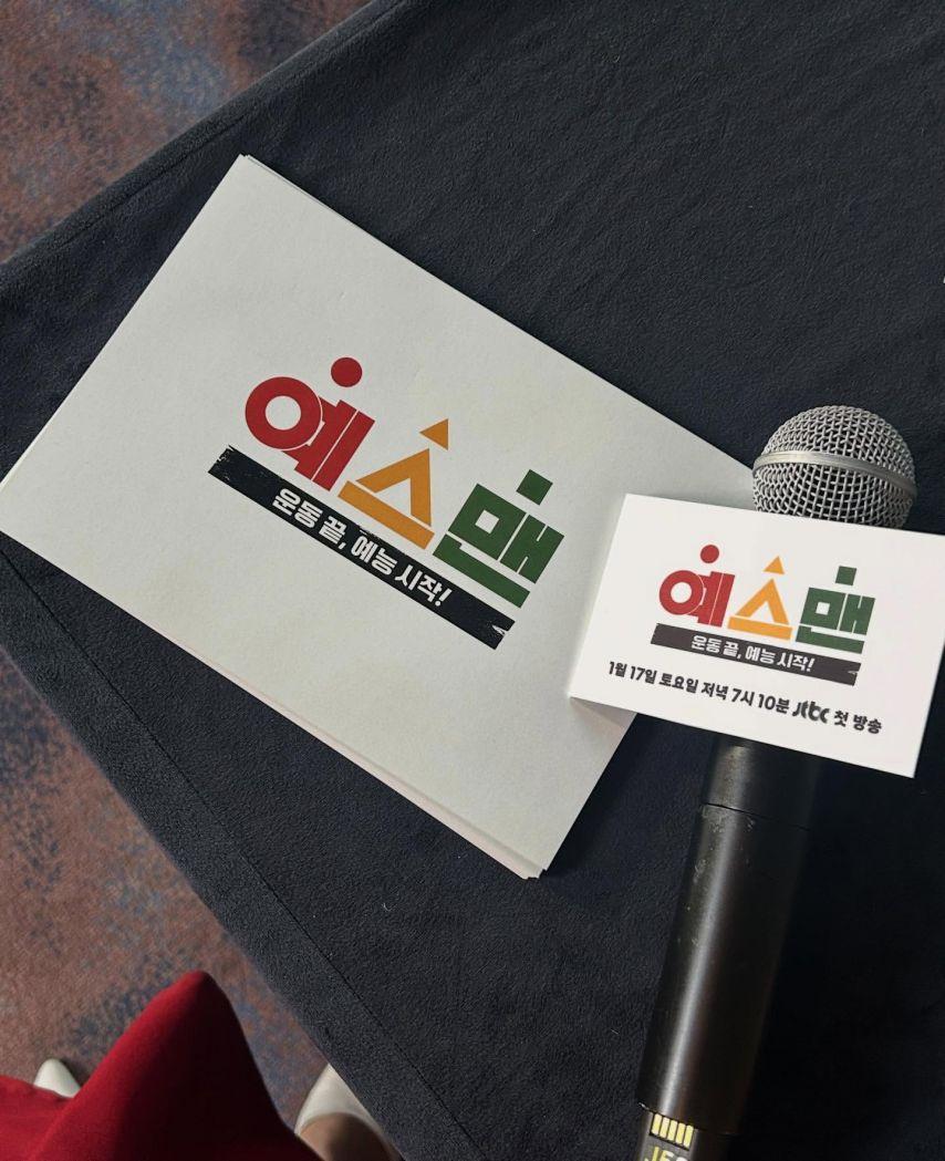 이수빈 아나운서1