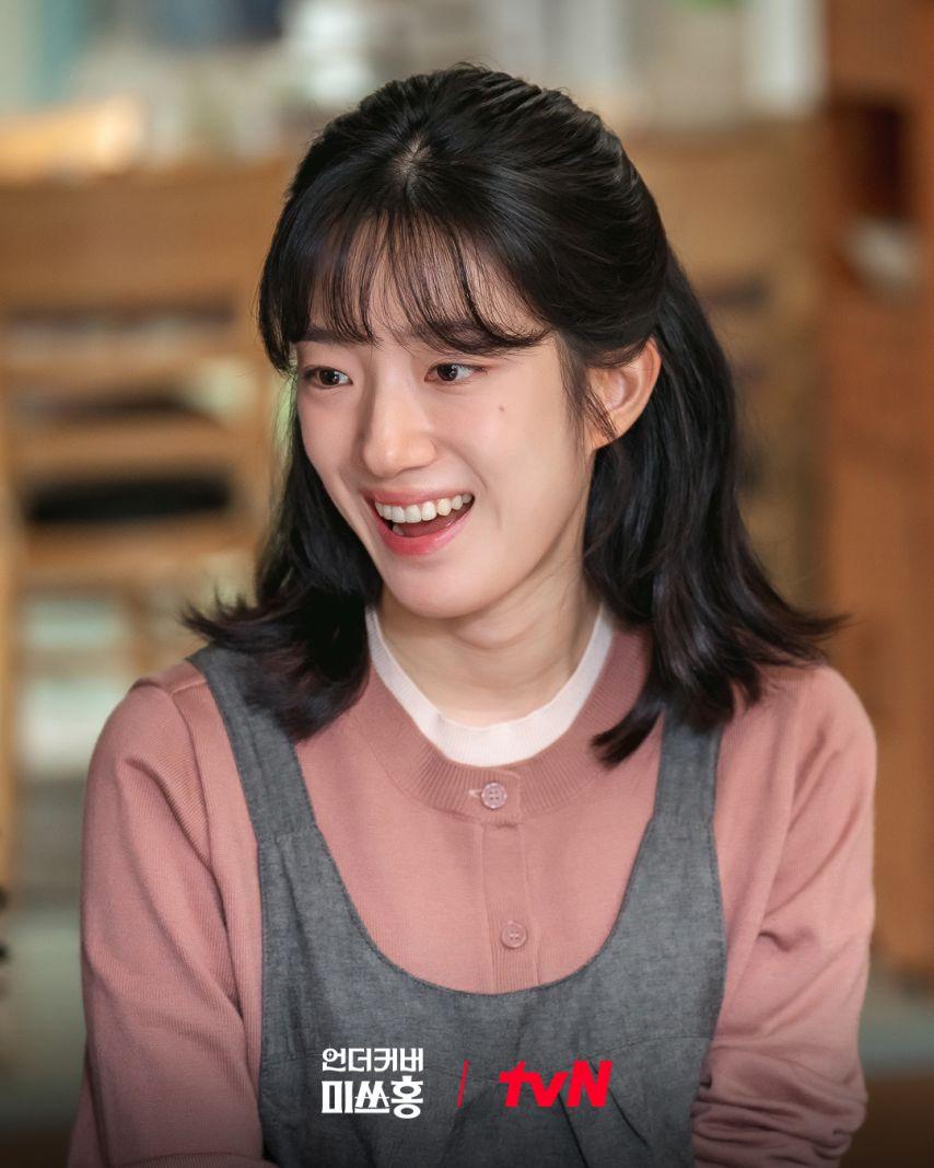 박신혜 하윤경 최지수 강채영 언더커버미쓰홍3