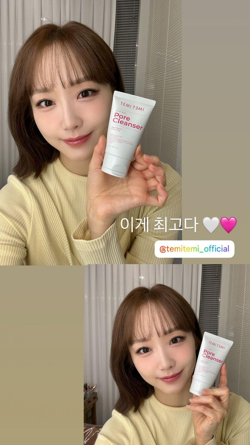 윤태진 인별 등0