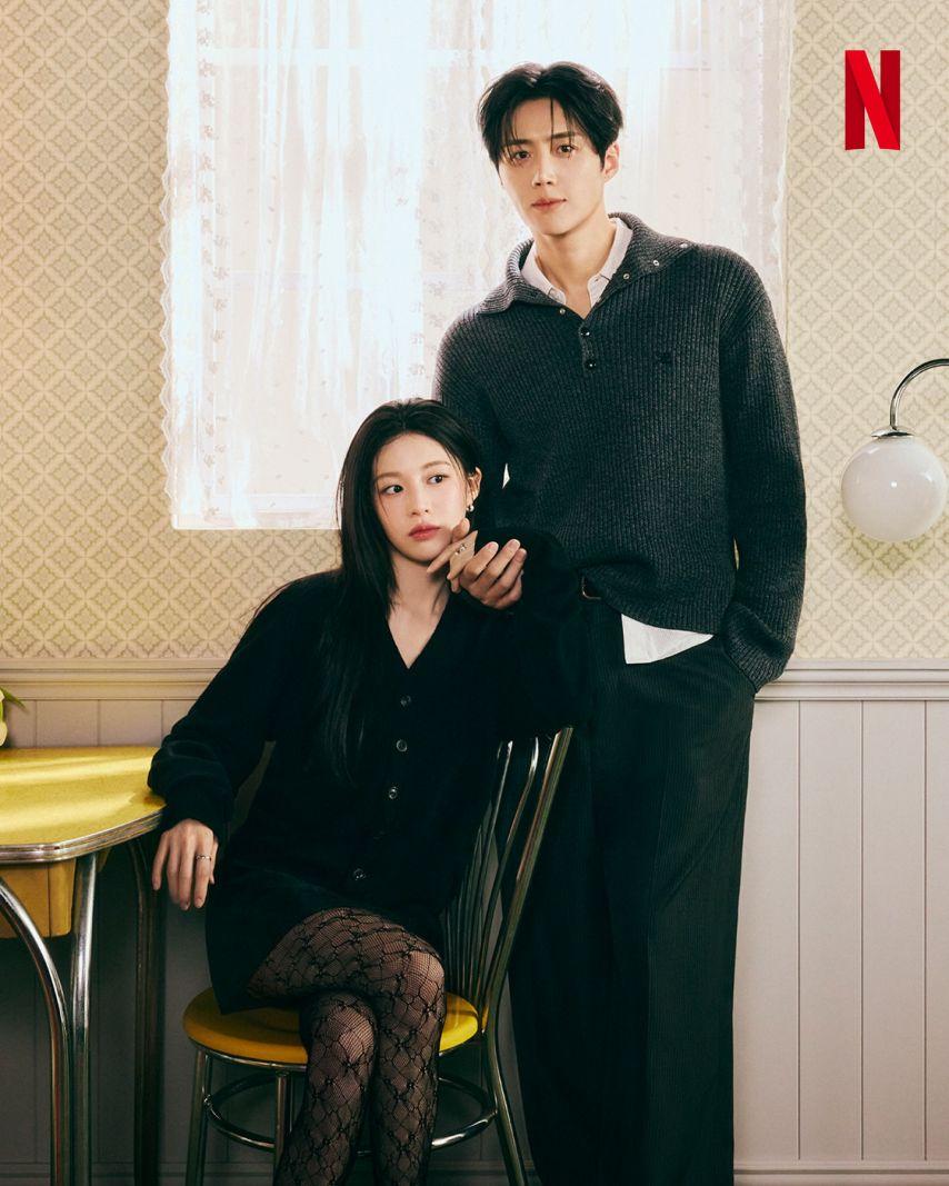 고윤정 김선호 화보3