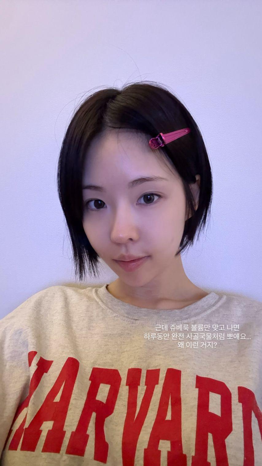 김해나 아나운서1