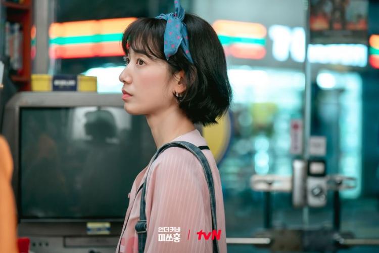 유나 ITZY있지 & 박신혜 하윤경 고경표 언더커버미쓰홍10