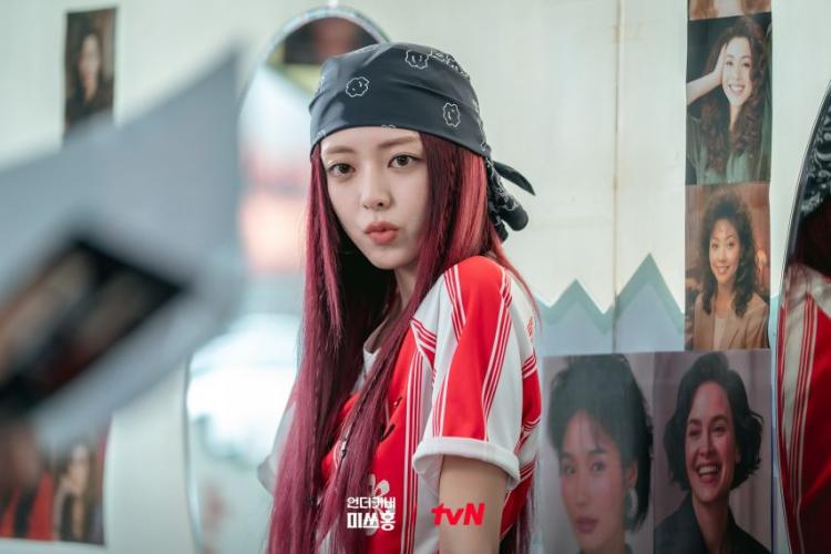 유나 ITZY있지 & 박신혜 하윤경 고경표 언더커버미쓰홍12