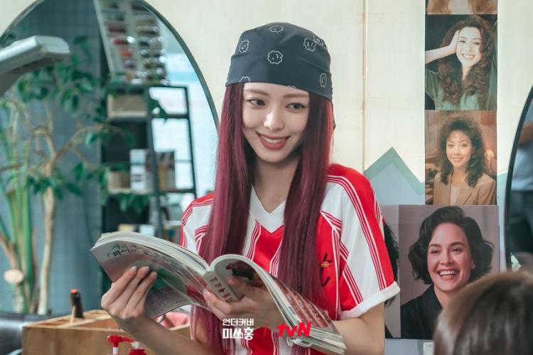 유나 ITZY있지 & 박신혜 하윤경 고경표 언더커버미쓰홍9