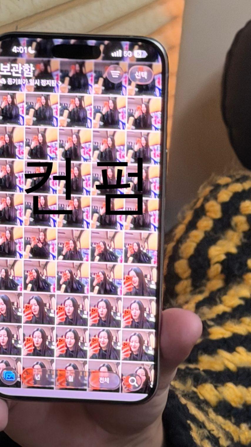 문가영 인별 with 구교환4