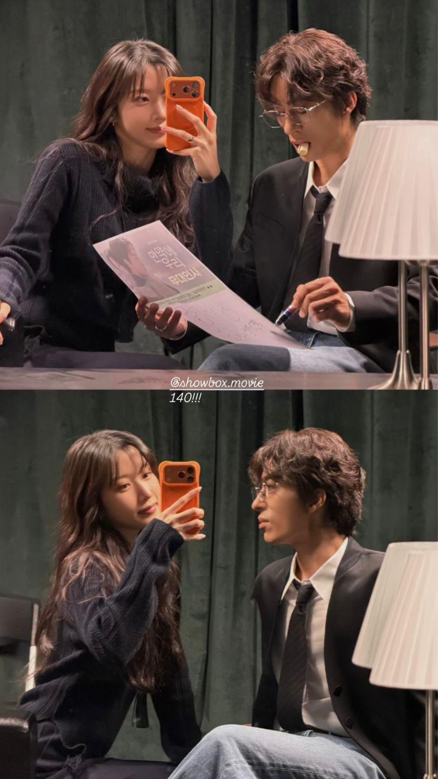 문가영 인별 with 구교환6