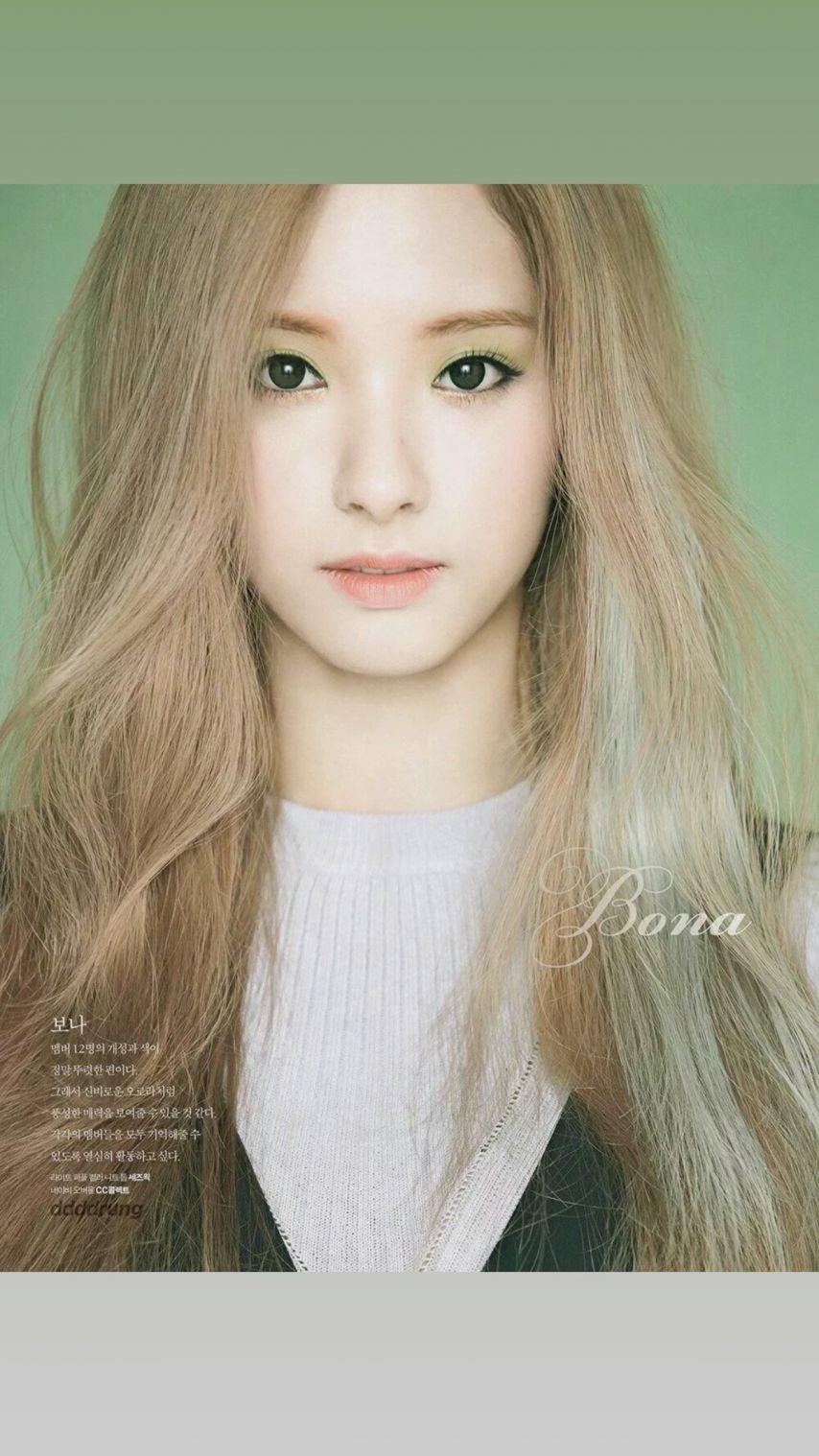 보나 엑시추소정 우주소녀 릴스/ 은서손주연 김지연 2016/ 연정13