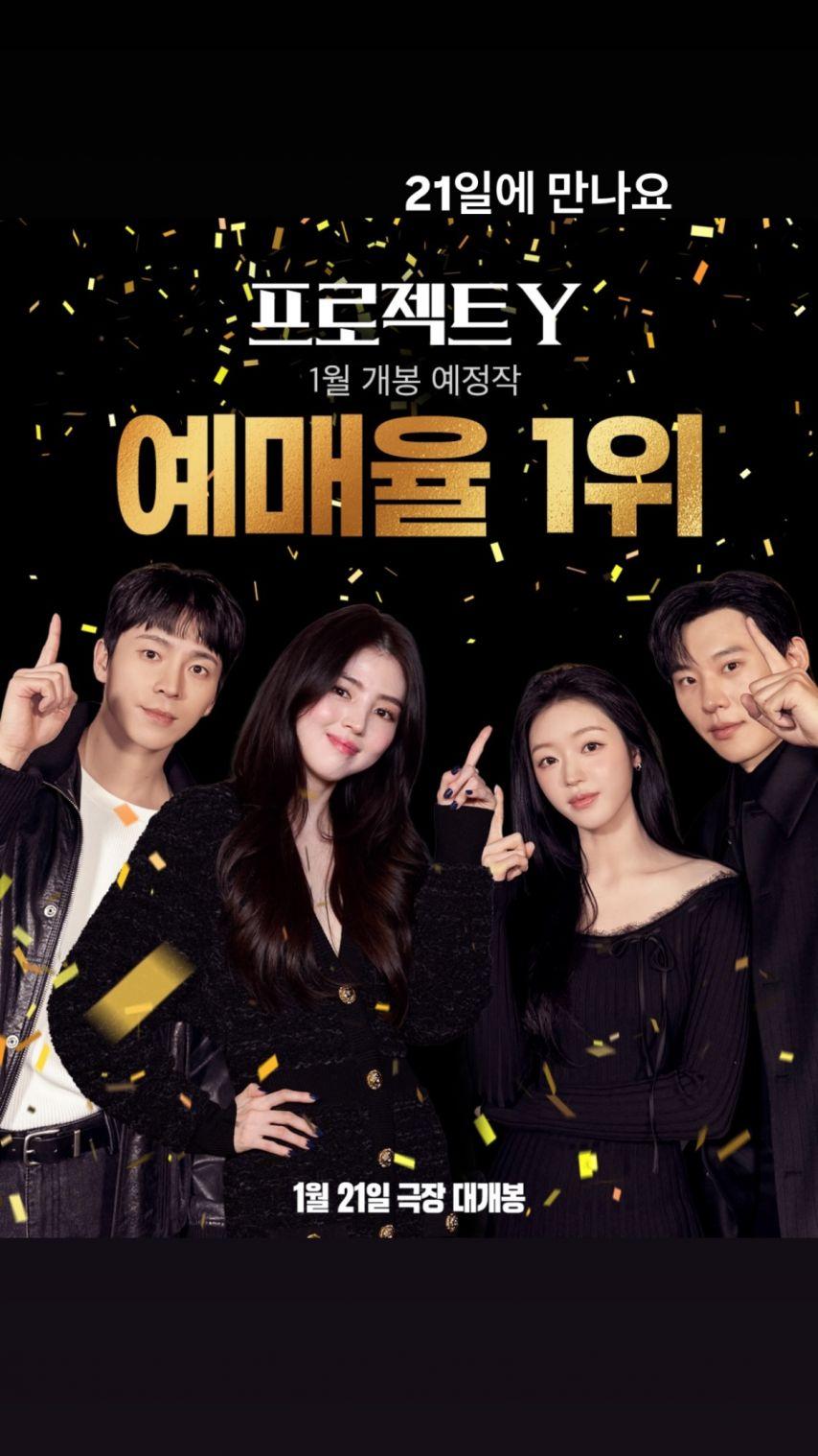 효정 유아 오마이걸 볼륨을높여요/ 유아 인별8