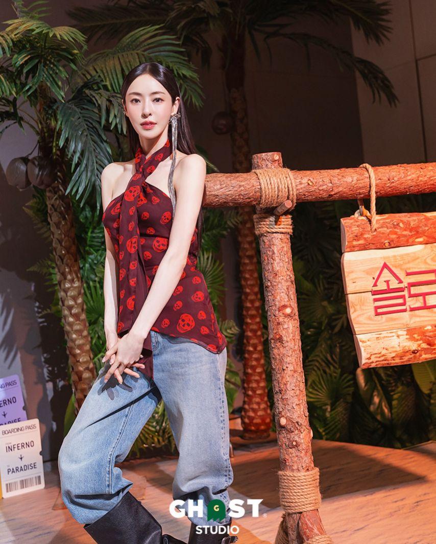 이다희 솔로지옥510