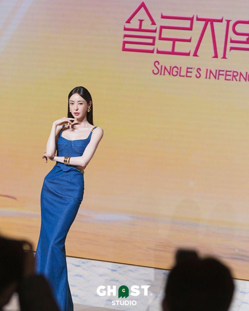 이다희 솔로지옥55