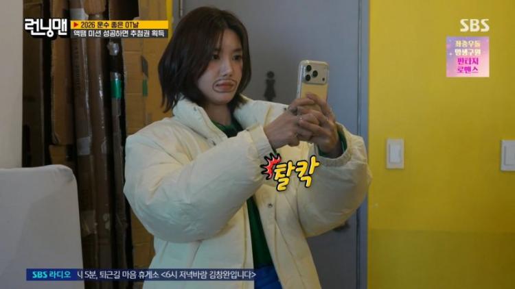 셀카 찍다가 또 의심받는 권은비0