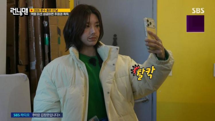 셀카 찍다가 또 의심받는 권은비1