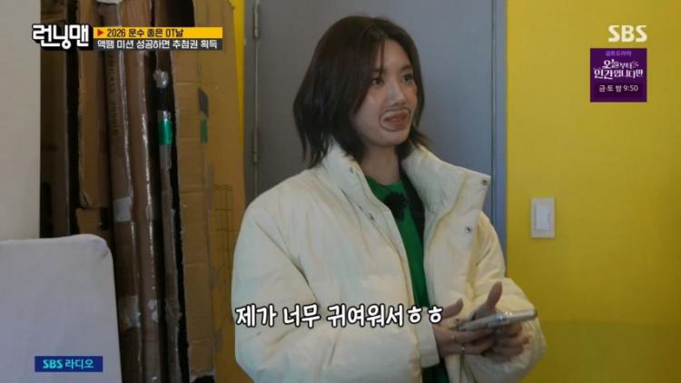 셀카 찍다가 또 의심받는 권은비3