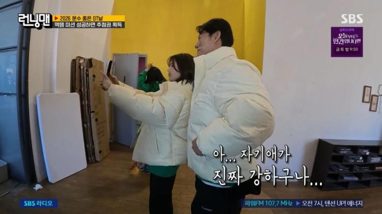 셀카 찍다가 또 의심받는 권은비4