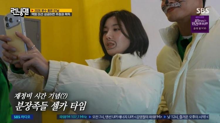 셀카 찍다가 또 의심받는 권은비5