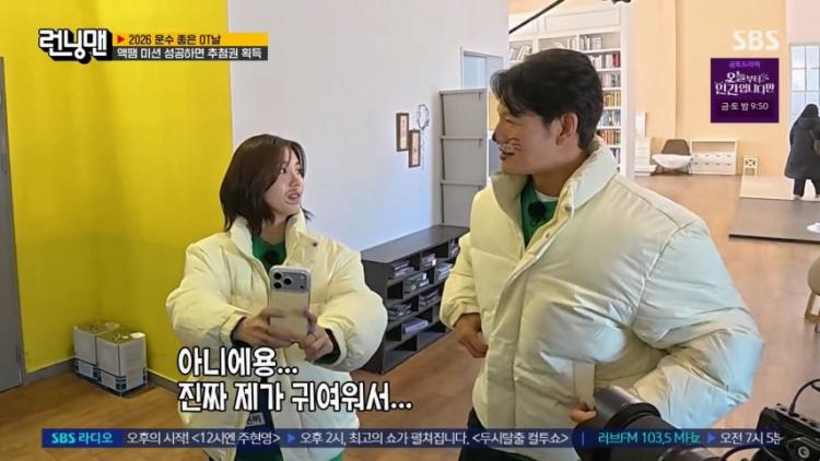 셀카 찍다가 또 의심받는 권은비7