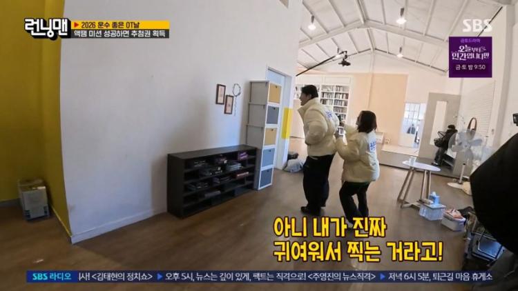 셀카 찍다가 또 의심받는 권은비8