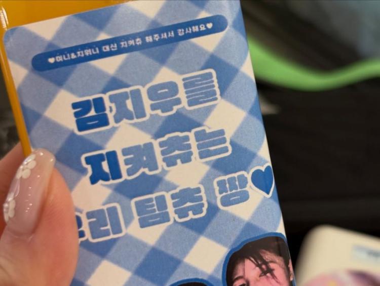 츄 쇼챔/ 인별/ 싱글즈/ STAGEMPICK1위/ 260121/ 지켜츄/ 릴스16