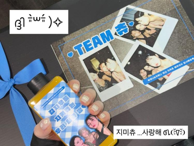 츄 쇼챔/ 인별/ 싱글즈/ STAGEMPICK1위/ 260121/ 지켜츄/ 릴스18