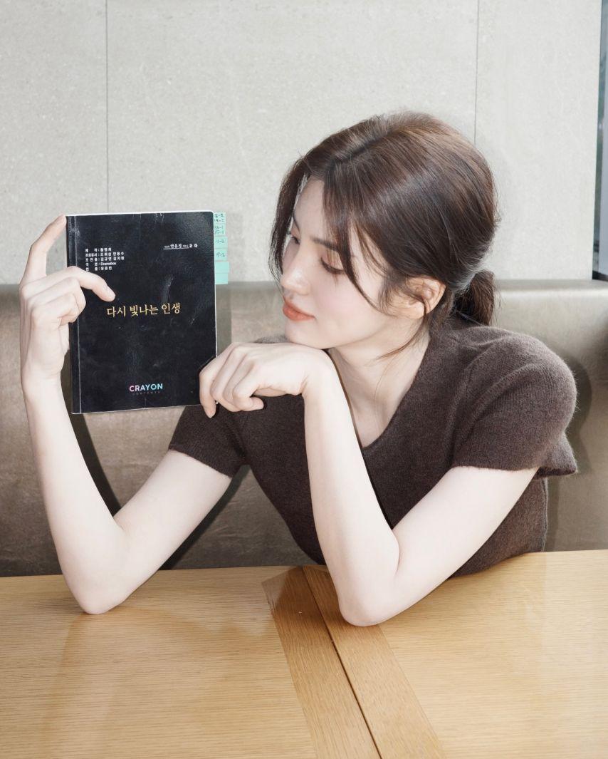 안유정 다시빛나는인생2