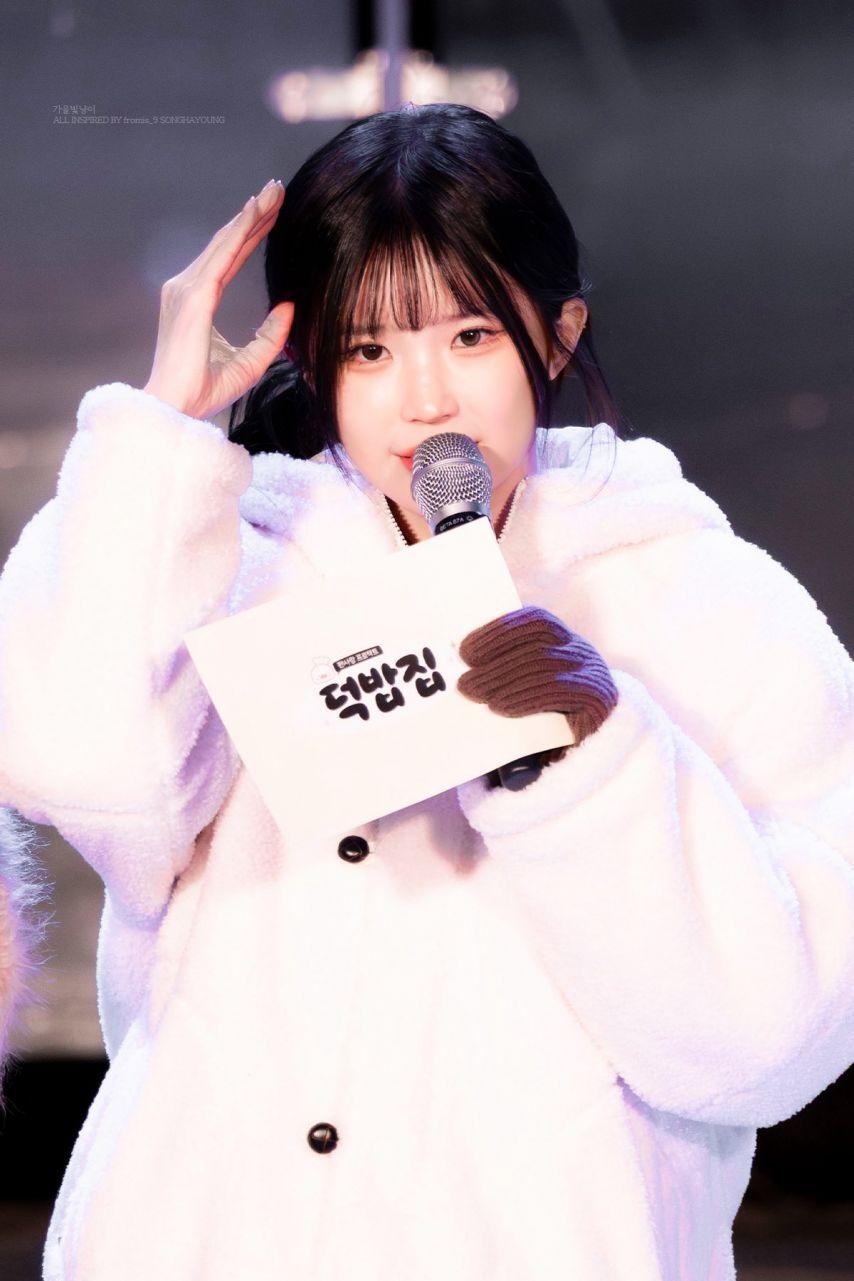 프로미스나인 송하영3