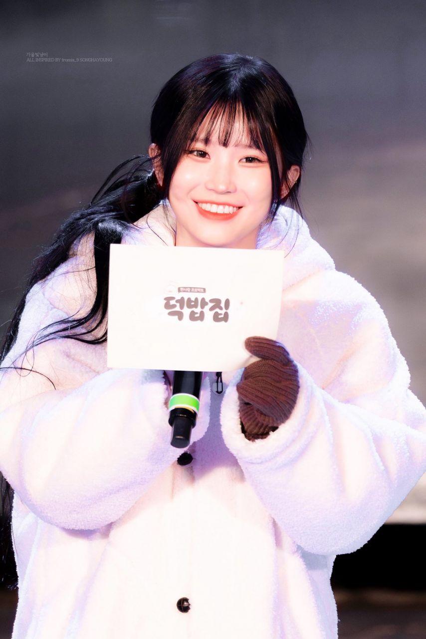 프로미스나인 송하영5