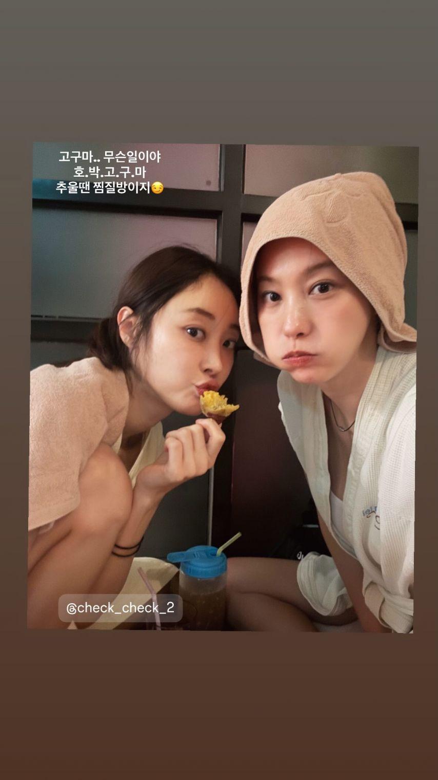 유인영 인별 with 이채원0