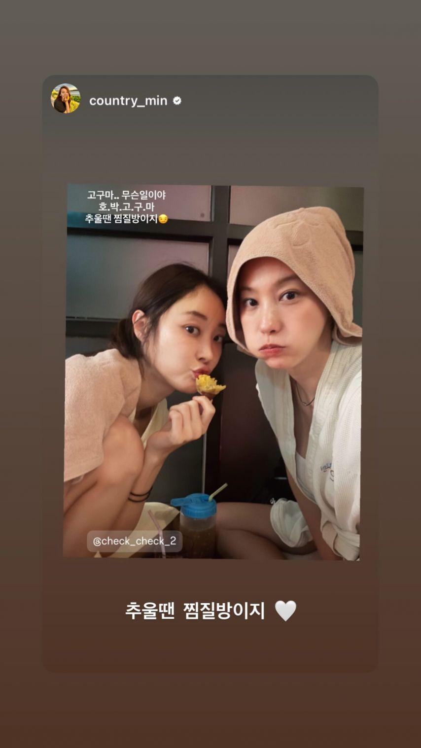 유인영 인별 with 이채원1