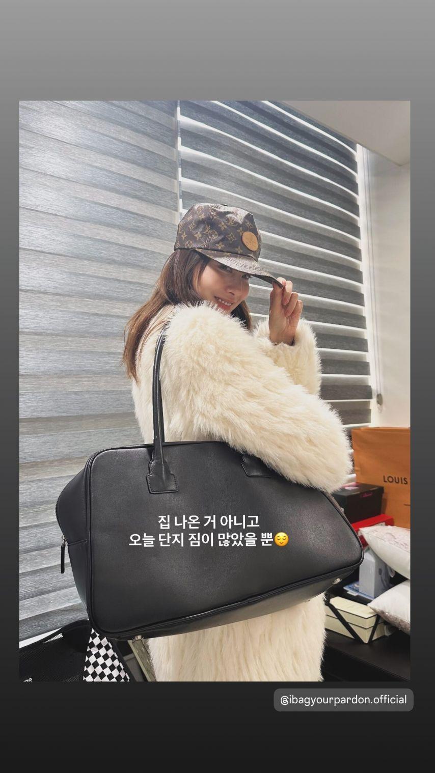 유인영 인별 with 이채원2